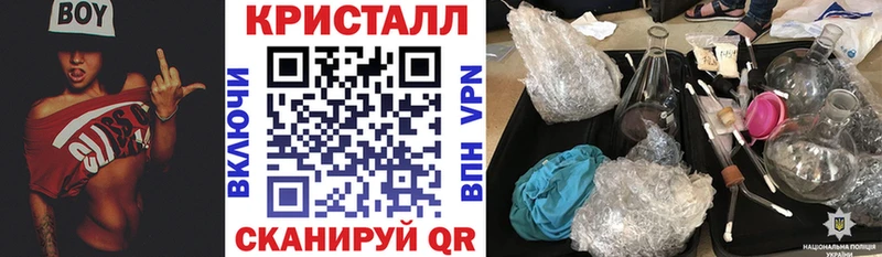 купить наркотик  Островной  АМФЕТАМИН 97% 