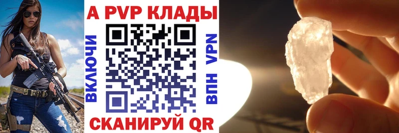 Альфа ПВП Соль  Островной 