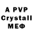 MDMA crystal Valentyn Ukrainets