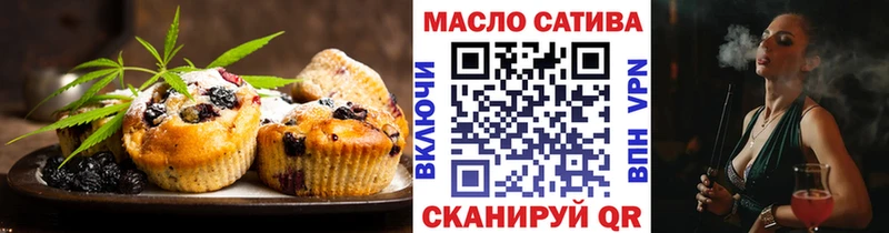 Еда ТГК конопля Островной