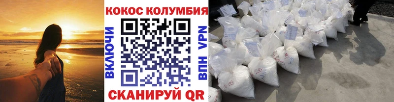Cocaine 98%  Островной 