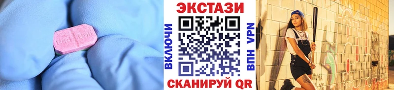 продажа наркотиков  Островной  гидра ссылки  Ecstasy бентли 