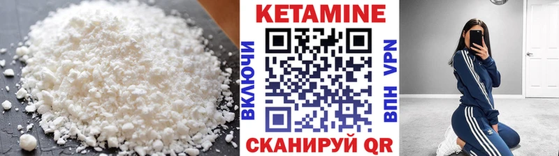 Кетамин ketamine  Островной 