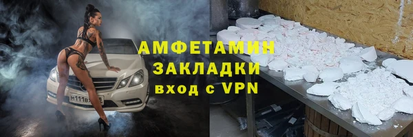 прущий лед Куйбышев