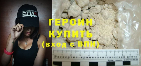 скорость mdpv Волгодонск