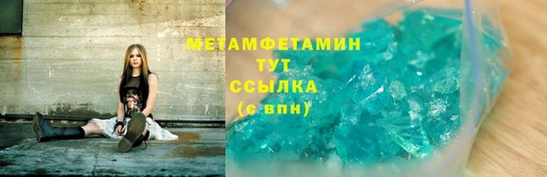 прущий лед Куйбышев