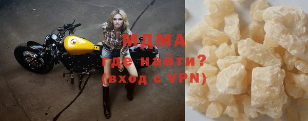 тгк Новочеркасск