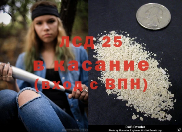 кристаллы Лагань