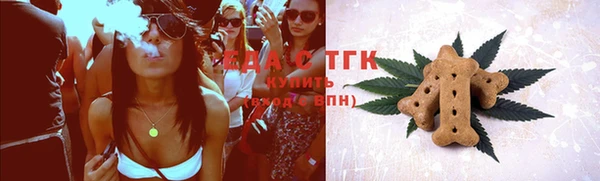 метамфетамин Лабытнанги