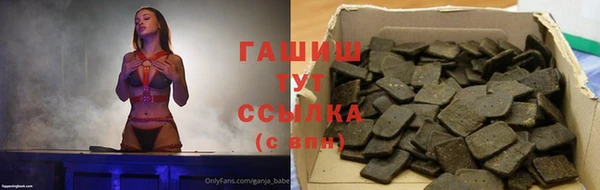 метамфетамин Лабытнанги