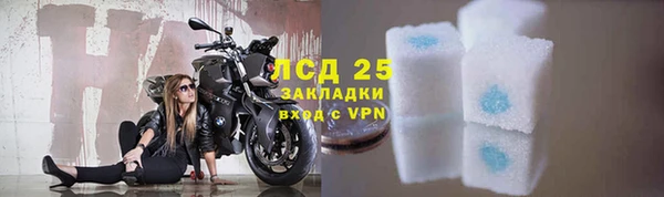 кокаин перу Ладушкин