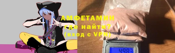 прущий лед Куйбышев