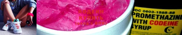 прущий лед Куйбышев