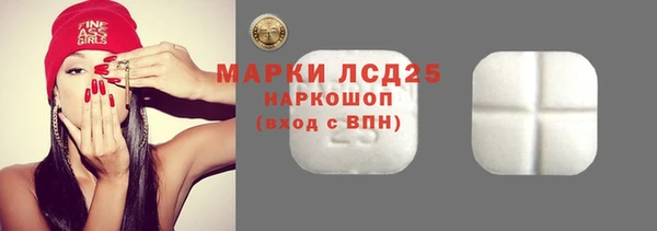 прущий лед Куйбышев