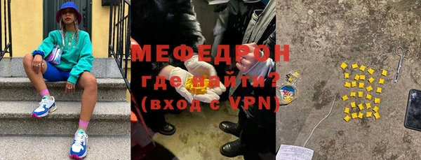 прущий лед Куйбышев