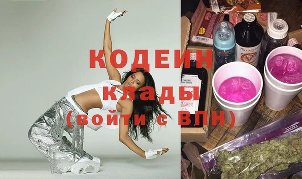 кристаллы Лагань