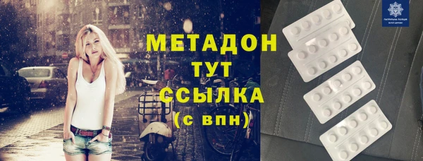 прущий лед Куйбышев