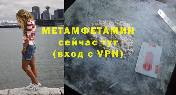шишки Кукмор