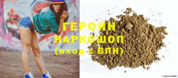 прущий лед Куйбышев
