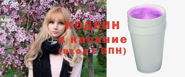 кристаллы Лагань