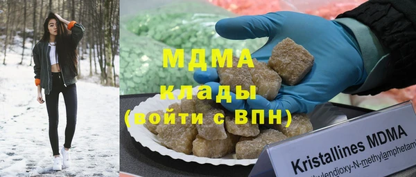 скорость mdpv Волгодонск