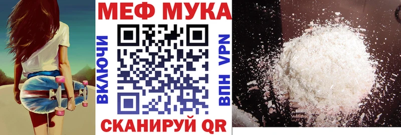 Мефедрон mephedrone  Островной 
