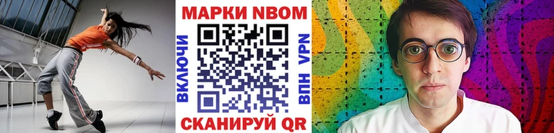 MEGA онион Островной Марки NBOMe 1,5мг
