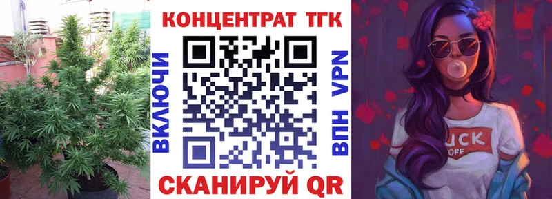 Дистиллят ТГК гашишное масло omg рабочий сайт Островной